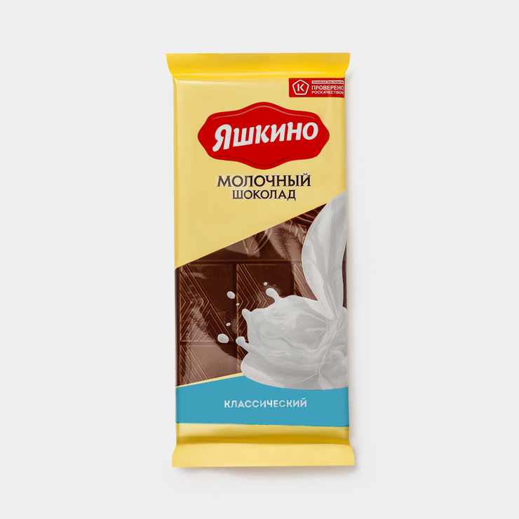 Шоколад «Яшкино» молочный, 90 г – купить по приятной цене с доставкой ...