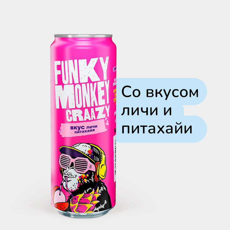 Напитокбезалкогольный«FunkyMonkey»ЛичииПитахайя,450мл