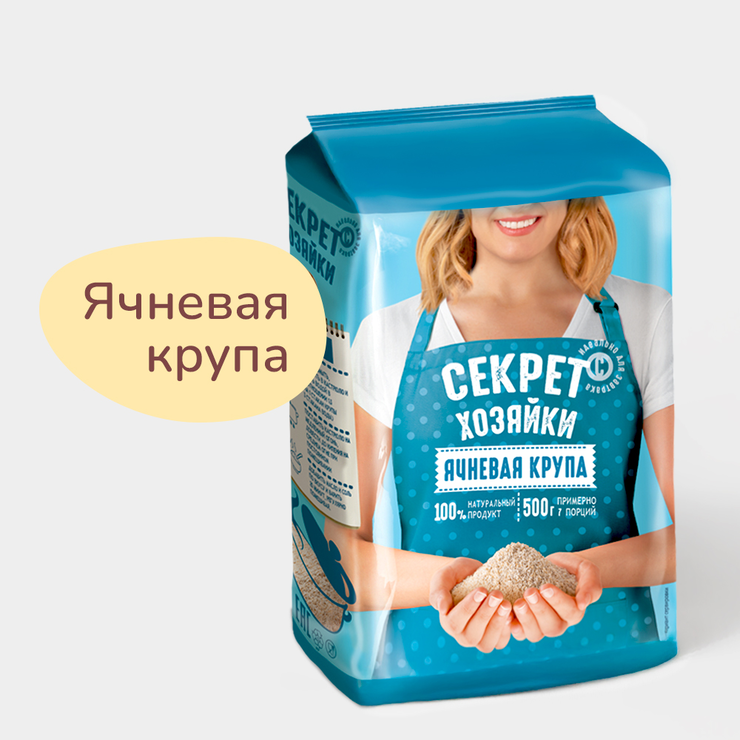 Крупаячневая«Секретхозяйки»,500г