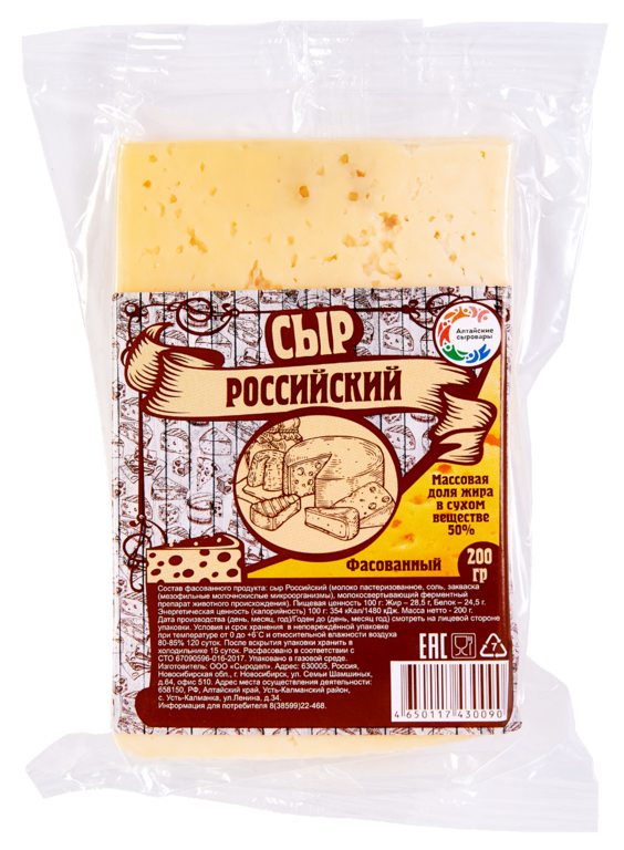 Сыр Российский 28.5%, 200 г
