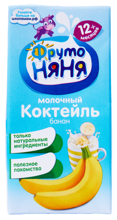 Молочный коктейль «ФрутоНяня» Банан, 200 мл