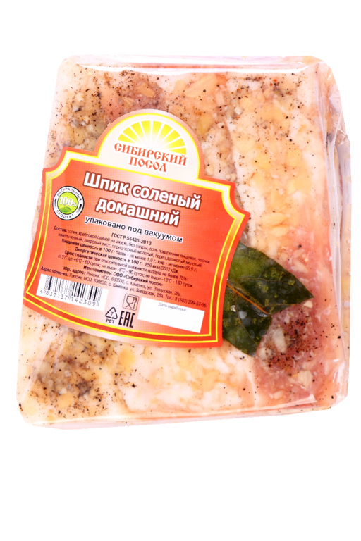 Шпик «Сибирский посол» Домашний соленый, 0,2 - 0,4 кг