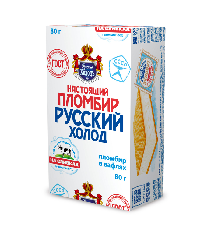 Мороженое Настоящий пломбир «Русский Холодъ», 80 г