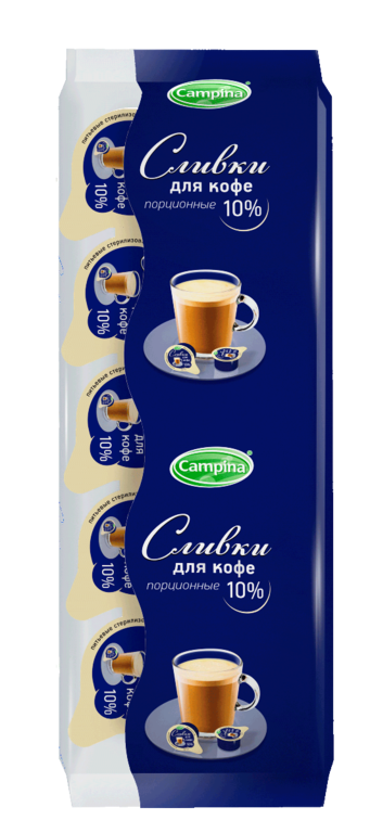 Сливки 10% «Campina» порционные 10 шт х, 10 г