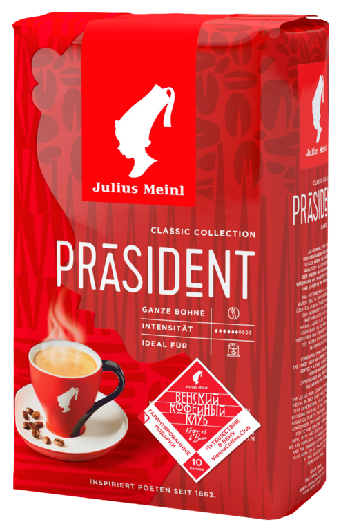 Кофе «JULIUS MEINL» в зернах «Президент», 500 г