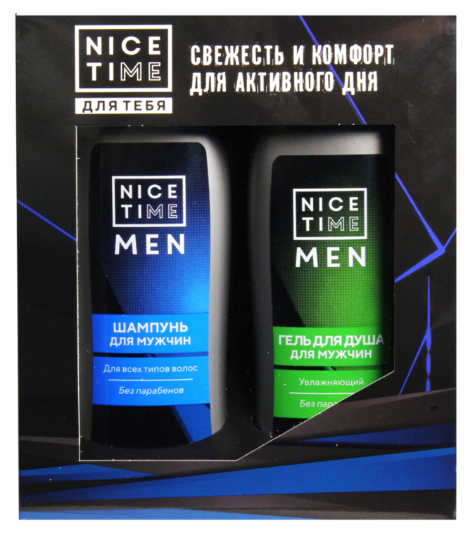 Подарочный набор «Nice Time» Гель для душа и шампунь для мужчин