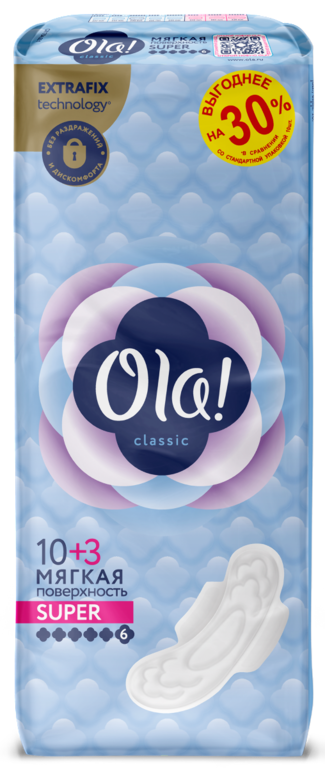 Прокладки «Ola!» CLASSIC WINGS SUPER Мягкая поверхность, 13шт
