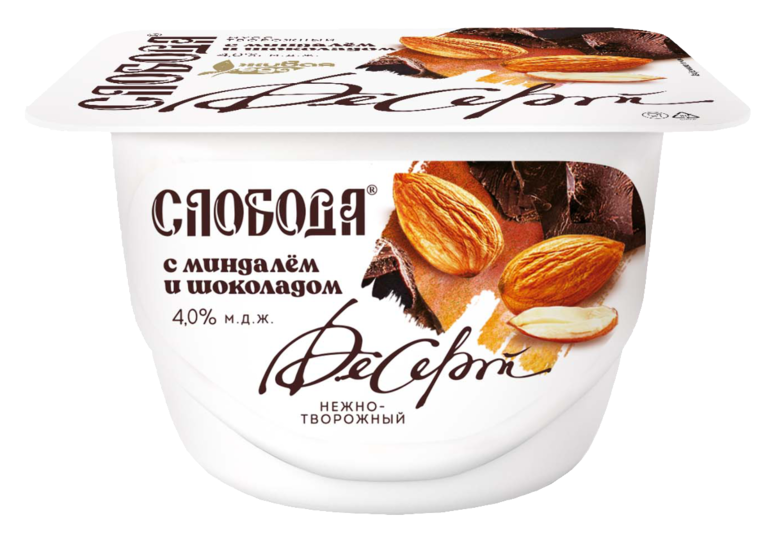 Десерт творожно-йогуртный 4% «Слобода» с шоколадом и миндалем, 125 г
