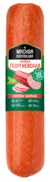 Колбаса варено-копченая «Кузбасский пищекомбинат» Георгиевская, 380 г