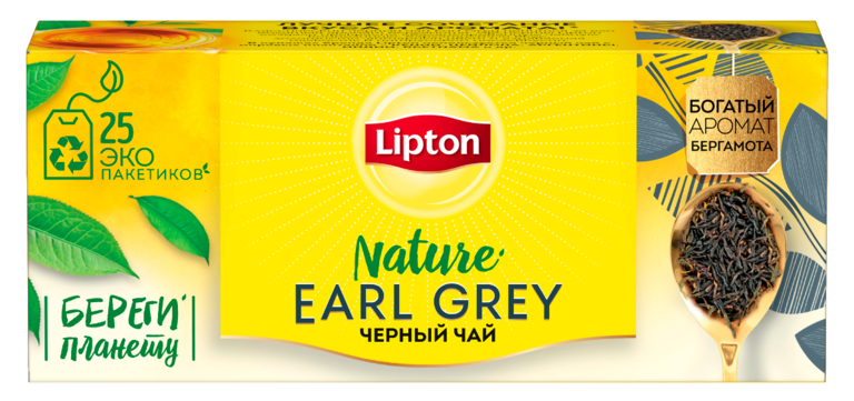Чай черный «Lipton» Earl Grey, 25 пакетиков