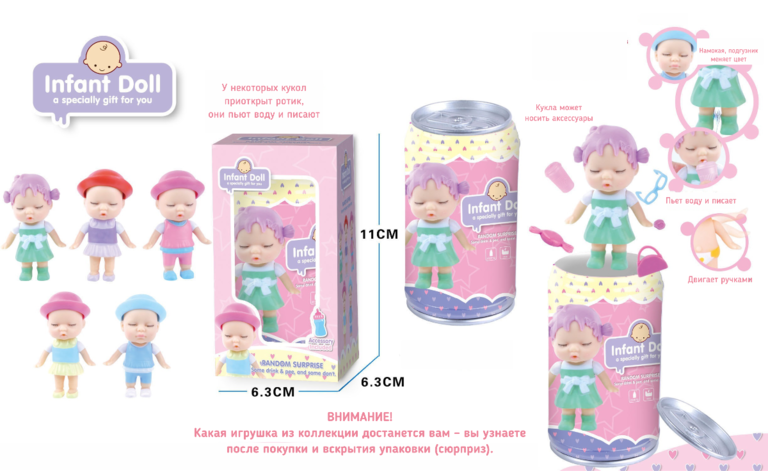 Куколка-сюрприз в банке газировки, 8 см (видео)
