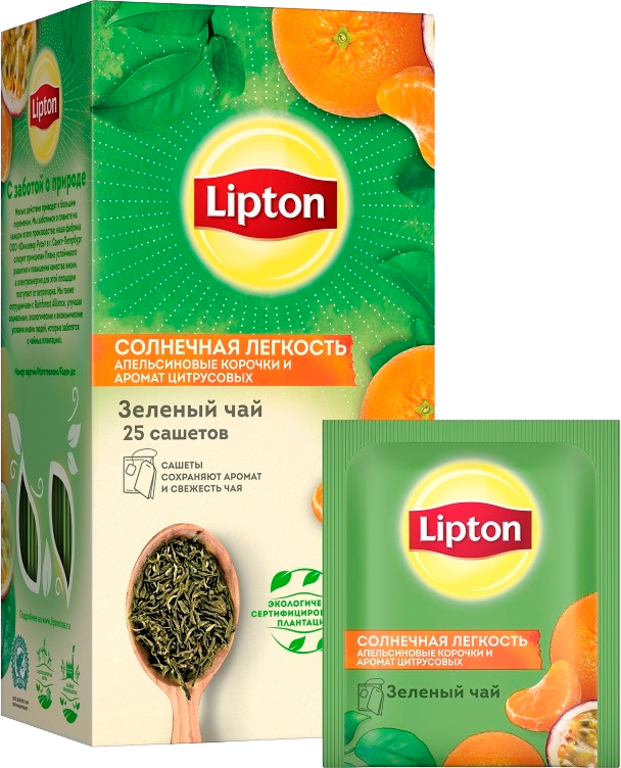 Чай зеленый «Lipton» Апельсиновые корочки и аромат цитрусовых, 25 пакетиков