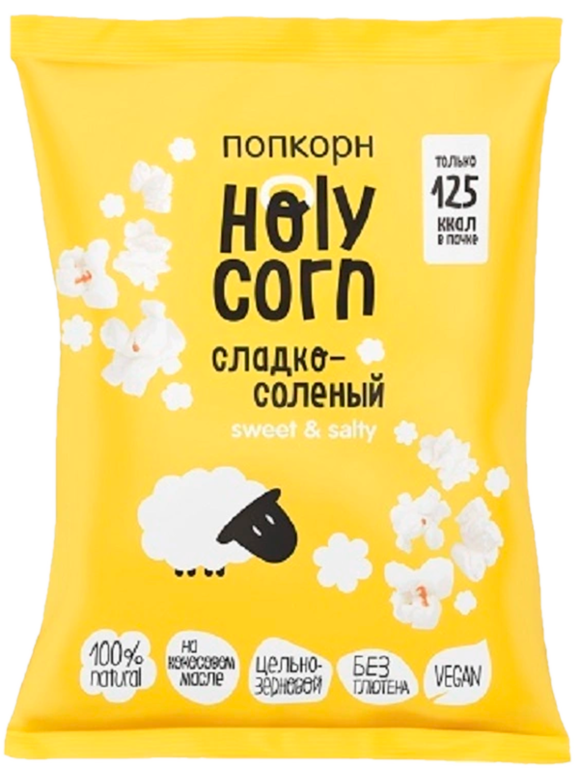 Попкорн «Holy Corn» Сладко-соленый, 30 г