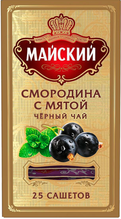 Чай черный «Майский» Смородина с мятой, 25 пакетиков