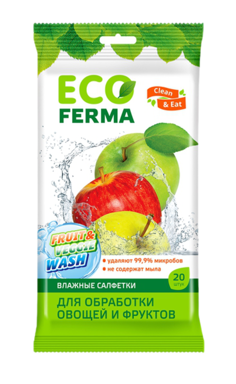 Влажные салфетки «Eco Ferma» для обработки овощей и фруктов, 20 шт