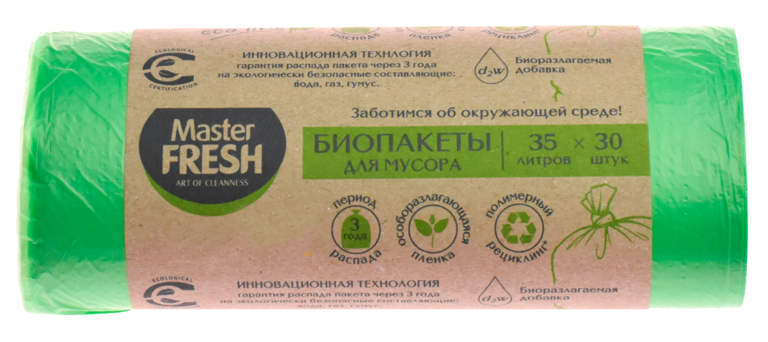 Пакеты для мусора «Master Fresh» Биоразлагаемые с завязками, 35 литров, 30шт