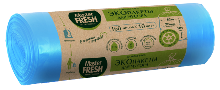 Пакеты для мусора «Master Fresh» ECO line с усиленными завязками, 160 литров, 10шт