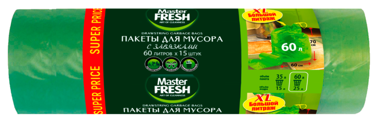 Пакеты для мусора «Master Fresh» ECO line с усиленными завязками, 60 литров, 15шт