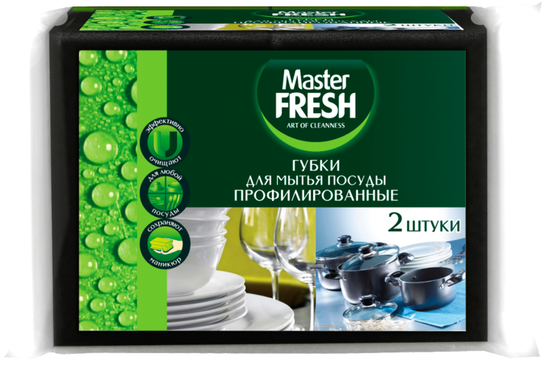 Губки для мытья посуды «Master Fresh» профилированные, 2шт