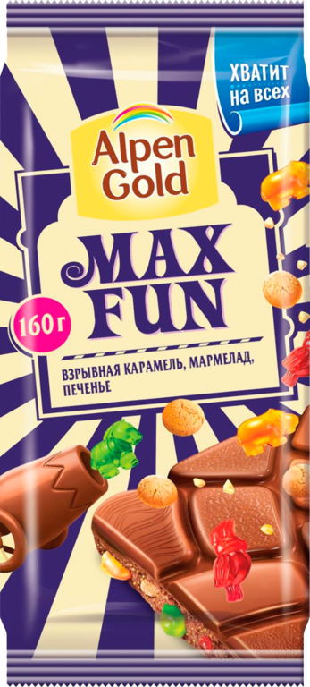 Шоколад молочный «Alpen Gold» MaxFun взрывная карамель-мармелад-печенье, 150 г