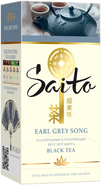 Чай черный «Saito» Earl Grey Song, 25 пакетиков