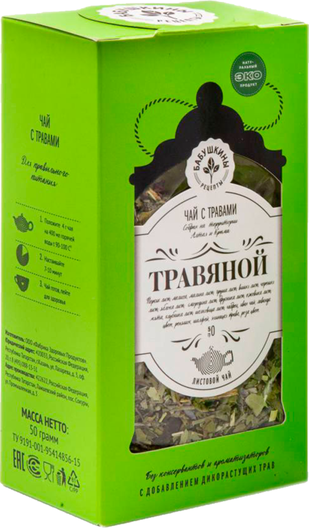 Чай «Фабрика здоровых продуктов» Травяной, 50 г