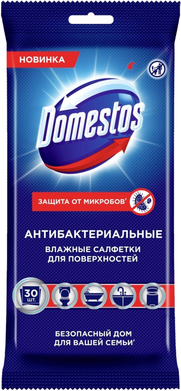 Влажные салфетки «Domestos» антибактериальные, 30 штук
