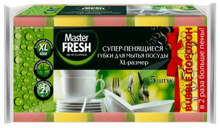 Губки для мытья посуды «Master Fresh» XL bubble, 10шт