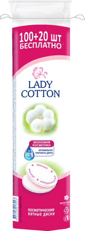 Ватные диски «Lady Cotton» 100+20 шт
