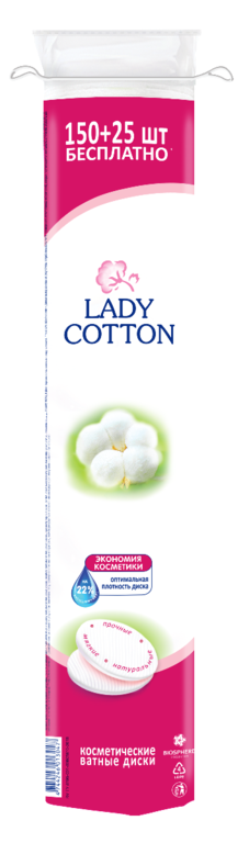 Ватные диски «Lady Cotton» 150+25шт