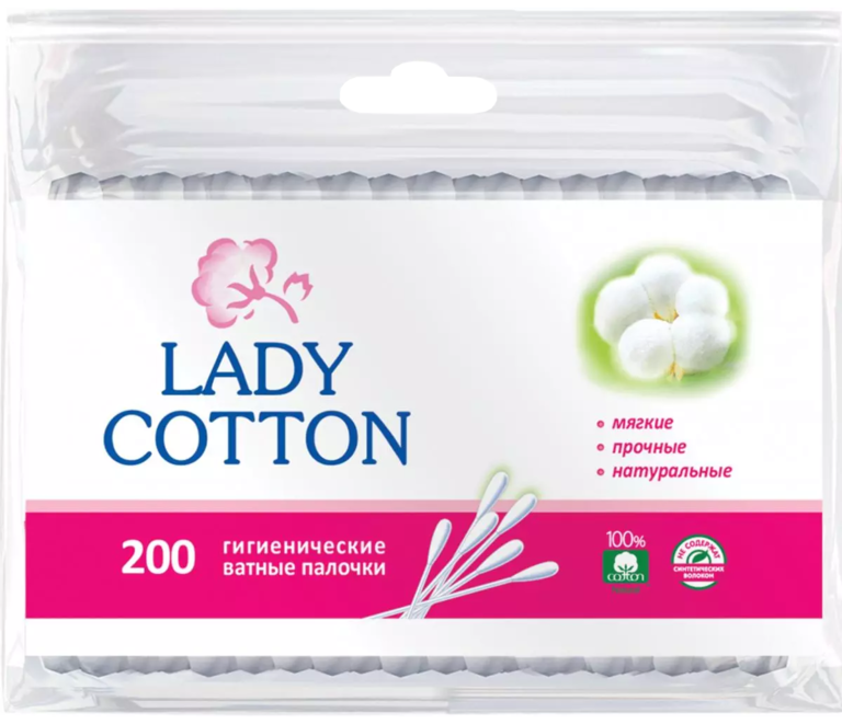 Ватные палочки «Lady Cotton» 200шт