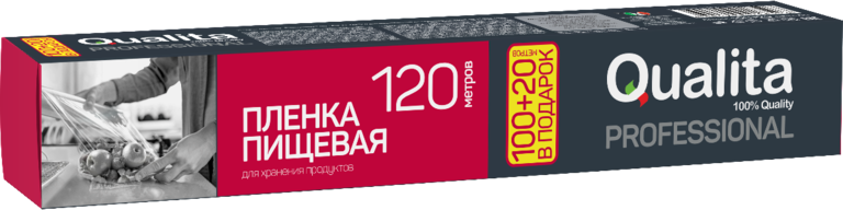Пленка пищевая «Qualita» 100м