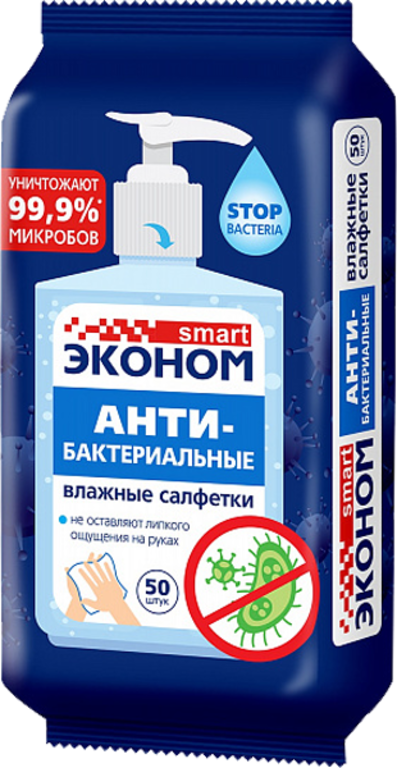 Влажные салфетки «Эконом smart» антибактериальные, 50 шт