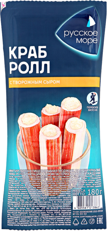 Крабовые палочки «Русское море» Краб-ролл с творожным сыром, 180 г