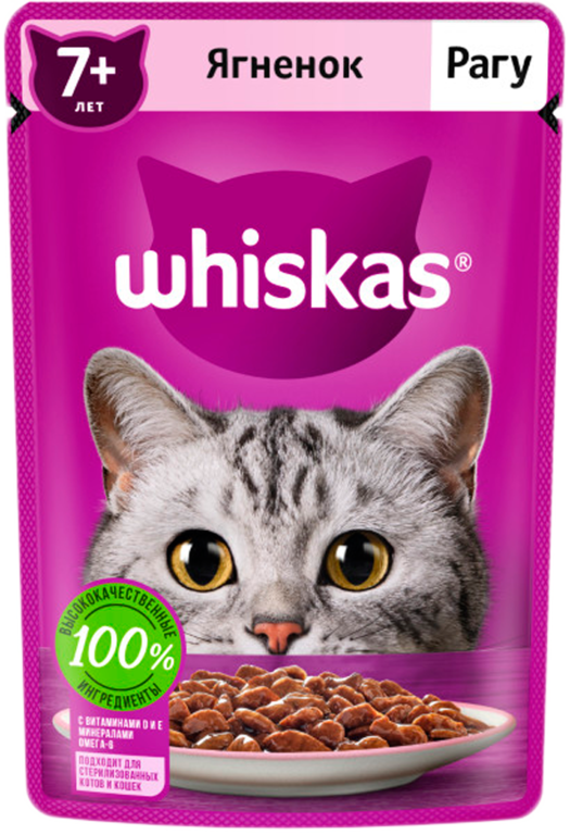 Влажный корм для кошек 7+ «Whiskas» рагу с ягненком, 75 г