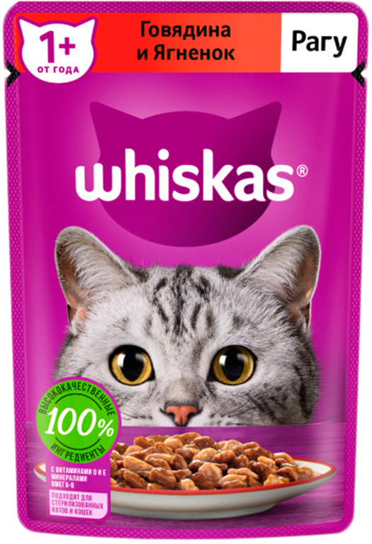 Влажный корм для кошек «Whiskas» говядина и ягненок, рагу, 75 г
