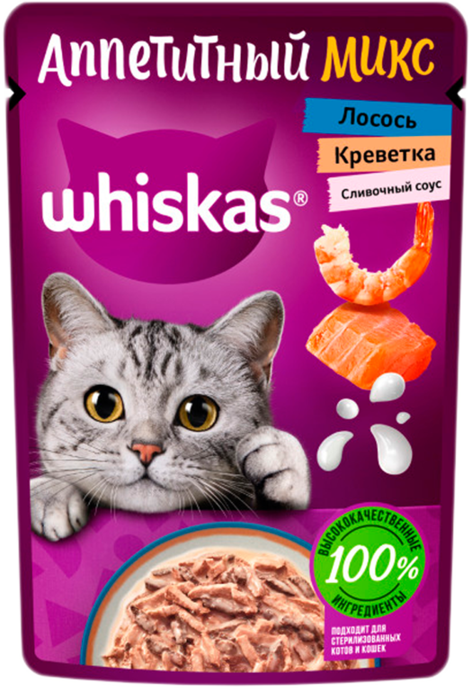 Влажный корм для кошек «Whiskas» лосось с креветкой в сливочном соусе, 75 г