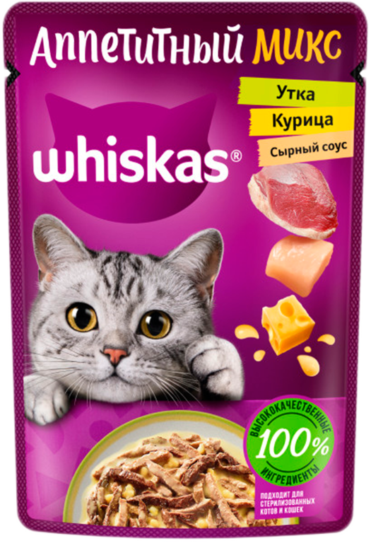 Влажный корм для кошек «Whiskas» с курицей и уткой в сырном соусе, 75 г