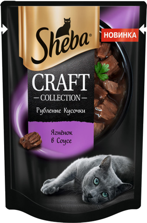 Влажный корм для кошек «Sheba» Craft collection, ягненок в соусе, 75 г