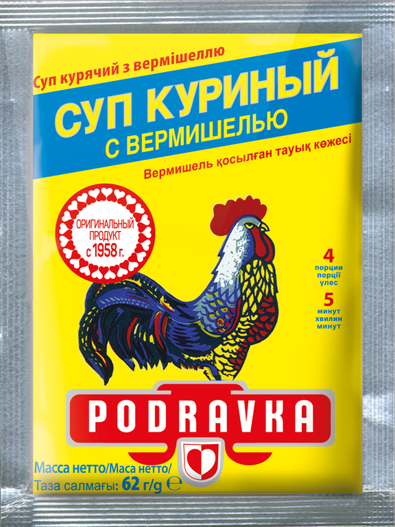Суп куриный «Podravka» с вермишелью, 62 г