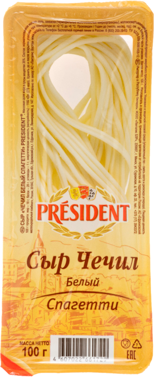 Сыр 35% «PRESIDENT» Чечил белый, спагетти, 100 г