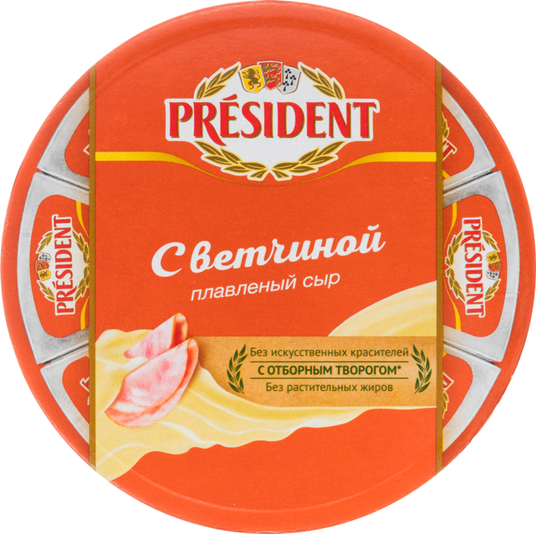 Сыр плавленый 45% «PRESIDENT» Ветчина, 140 г