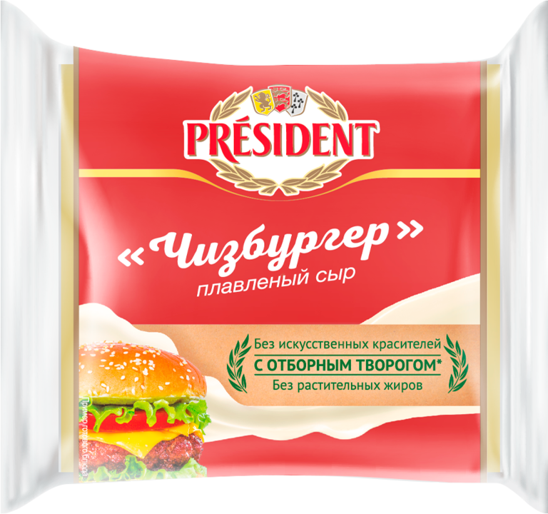 Сыр плавленый 45% «PRESIDENT» Чизбургер, слайсы, 150 г