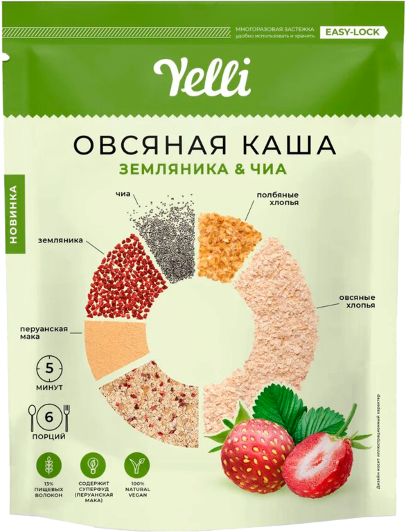 Каша овсяная «Yelli» земляника-чиа, 180 г