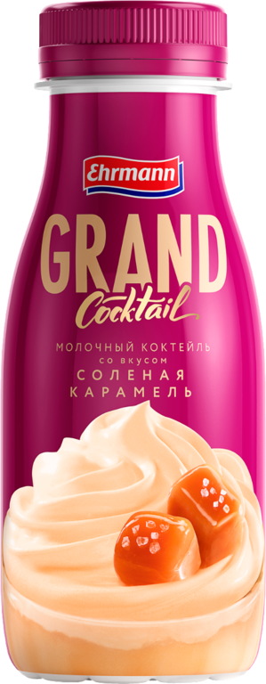 Молочный напиток 4% «Grand Cocktail» Соленая карамель, 260 г