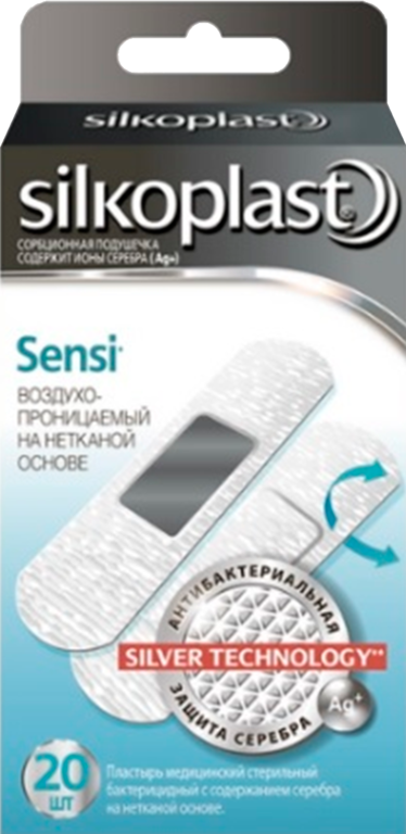 Пластырь «Silkoplast» Sensi, бактерицидный, 20шт