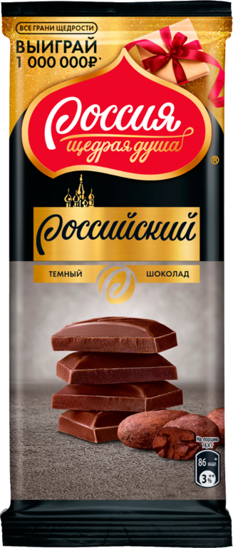 Шоколад темный «Россия щедрая душа», 82 г