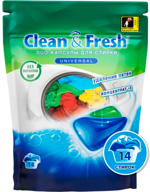 Капсулы для стирки «Clean&Fresh» Универсальные, 14шт