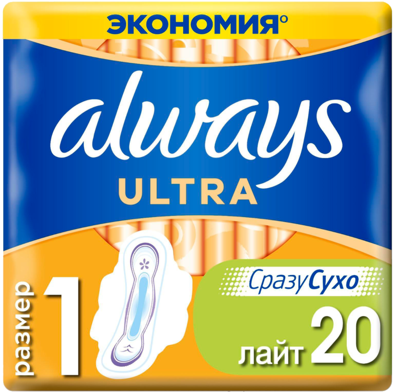Прокладки «Always» Ultra Light Duo, 20 шт