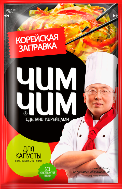 Корейская заправка «Чим-Чим» для капусты, 60 г